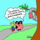 Олексій Царенко фотография #11 (источник - https://vk.com/id32101389)