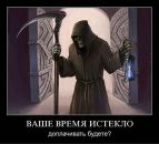 Макарон Всемогутній фотография #38 (источник - https://vk.com/id32644238)