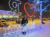 Фотография Рязановой Екатерины