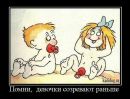 Юлія Цілуйко фотография #23 (источник - https://vk.com/id163510523)