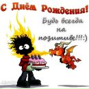 Фотография Бавыкина Андрея