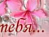 Ірина Антощук фотография #11 (источник - https://vk.com/id155072905)