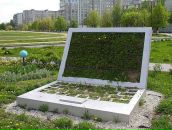 Тетяна Алєксандрова фотография #27 (источник - https://vk.com/id10524297)