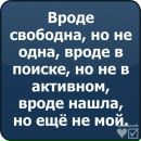 Діна Кузьмич фотография #21 (источник - https://vk.com/id141957148)
