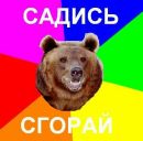 Славік Вишневський фотография #16 (источник - https://vk.com/id18056223)