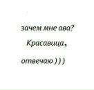 Фотография Байзель Олеси