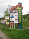 Андрій Стецишин фотография #40 (источник - https://vk.com/id79272618)