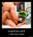 Роман Солотва фотография #27 (источник - https://vk.com/id23816520)