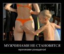 Олег Савельев фотография #19 (источник - https://vk.com/id1436599)