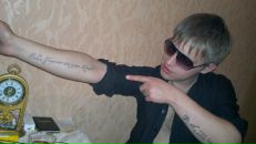 Фотография  