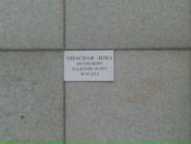 Антон Кропачев фотография #32 (источник - https://vk.com/id2206468)