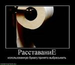 Вика Ткаченко-Малинкина фотография #34 (источник - https://vk.com/id4354431)