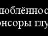 Грушківська Наталія фотография #16 (источник - https://vk.com/id120858719)