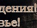 Ілона Ковальова фотография #13 (источник - https://vk.com/id143502319)