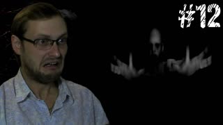 The Lost Crown ► ОЧЕНЬ СТРАШНАЯ СЕРИЯ ► #12