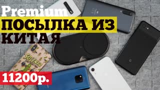 Эти девайсы из Китая прокачают твой смартфон