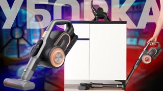 JIMMY H10 PRO Hercules: КРУТОЙ ПЫЛЕСОС ДЛЯ УБОРКИ