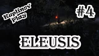 ELEUSIS Прохождение ► Волк, лопата, подстава и 2 ФИНАЛА ► #4