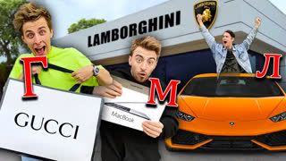 a4 - КУПЛЮ ТЕБЕ ВСЁ от А до Я ! АЛФАВИТ ЧЕЛЛЕНДЖ