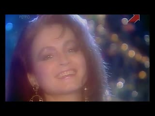 София Ротару - Караван Любви Песня 1991 Год