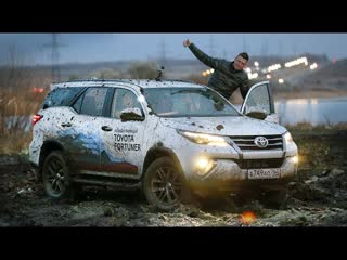 Тест-драйв Toyota Fortuner 2017. Не Бойся Pajero!